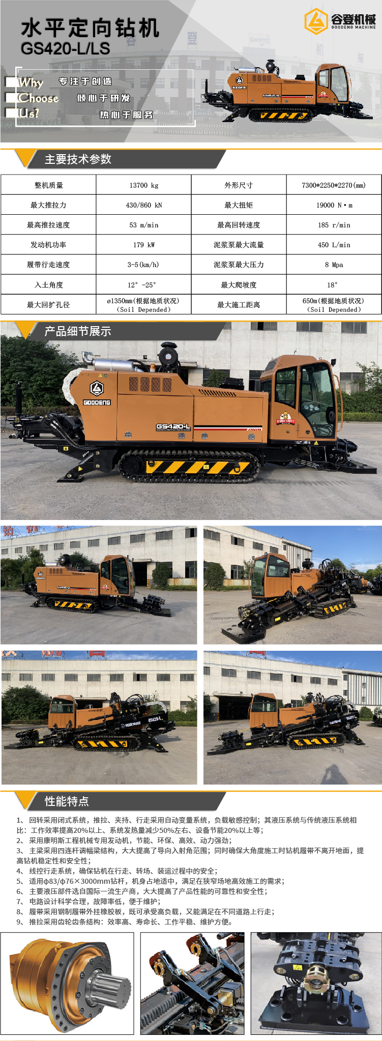 42t-01.jpg